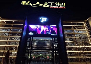 利津中低档荤素KTV少爷会所体验-私人定制KTV消费荤素点评