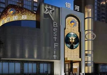 利津KTV荤台花场男公关服务好-银河国际KTV花场消费点评